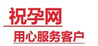 大武口捐卵试管助孕机构-代媽网